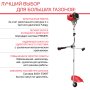 Бензиновый триммер FUBAG FPT 52 в Тамбове фото