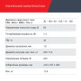 FUBAG Сварочный полуавтомат IRMIG 188 SYN PLUS c горелкой FB 150 3 м в Тамбове фото