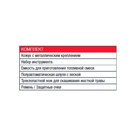 Бензиновый триммер FUBAG FPT 33 в Тамбове фото