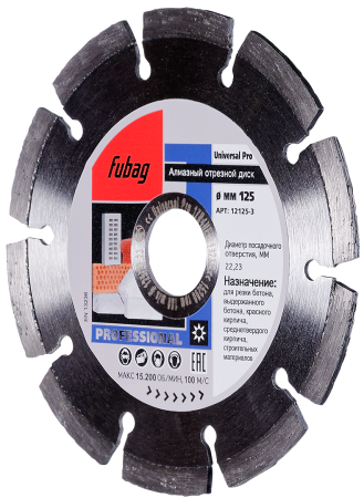 Алмазный отрезной диск FUBAG Универсальный Про (Universal Pro) D125 мм / 22,2 мм в Тамбове фото