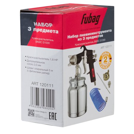 FUBAG FUBAG Набор пневмоинструмента Basic S1000 3 предмета карт. коробка (Краскораспылитель с нижним бачком 1 л, спиральный шланг 5 м,  дополнительного сопло 2 мм с воздушной головкой и иглой) в Тамбове фото