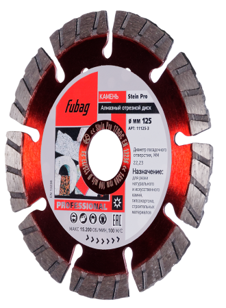 Алмазный отрезной диск FUBAG Камень Про (Stein Pro) D125 мм / 22,2 мм по камню в Тамбове фото