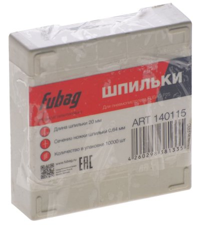 FUBAG Шпильки для P25 (0.64, 20 мм, 10000 шт) в Тамбове фото