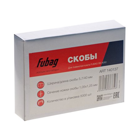 FUBAG Скобы для SN4050 (1.05x1.25мм, 5.7x40.0, 5000 шт) в Тамбове фото