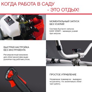 FUBAG Бензиновый триммер FPT 43 + Триммерная леска сечение витой квадрат L 130 м * 2.4 мм в ПОДАРОК в Тамбове фото