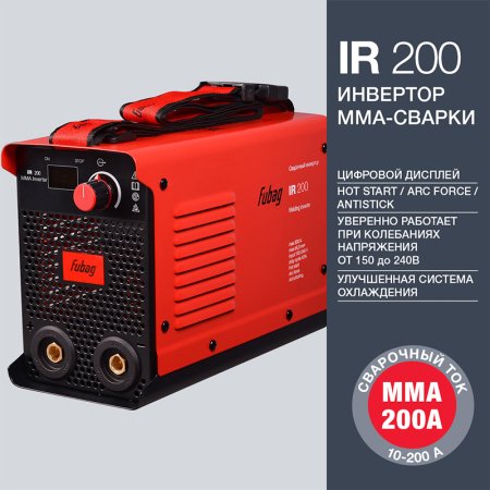 FUBAG Сварочный инвертор IR 200 в Тамбове фото