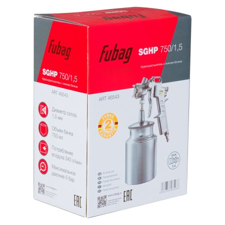 Краскораспылитель FUBAG SGHP 750/1,5 с нижним бачком в Тамбове фото