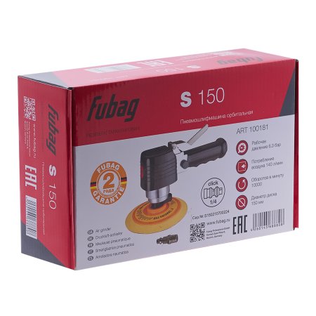 FUBAG Пневмошлифмашина орбитальная S150 в Тамбове фото