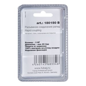 FUBAG Разъемное соединение рапид (штуцер), 1/4 дюйма F, внутр.резьба, блистер 1 шт в Тамбове фото