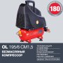 Компрессор воздушный безмасляный FUBAG OL 195/6 CM1.5 в Тамбове фото