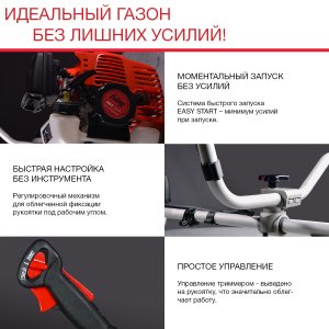 FUBAG Бензиновый триммер FPT 33R + Триммерная леска сечение витой квадрат L 130 м * 2.4 мм в ПОДАРОК в Тамбове фото