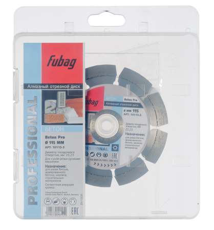 Алмазный отрезной диск FUBAG Бетон Экстра (Beton Extra) D115 мм / 22,2 мм по бетону в Тамбове фото