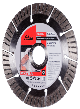 Алмазный отрезной диск FUBAG Камень Экстра (Stein Extra) D125 мм / 22,2 мм по камню в Тамбове фото