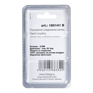 FUBAG Разъемное соединение рапид (штуцер), 3/8 дюйма M, наруж.резьба, блистер 1 шт в Тамбове фото