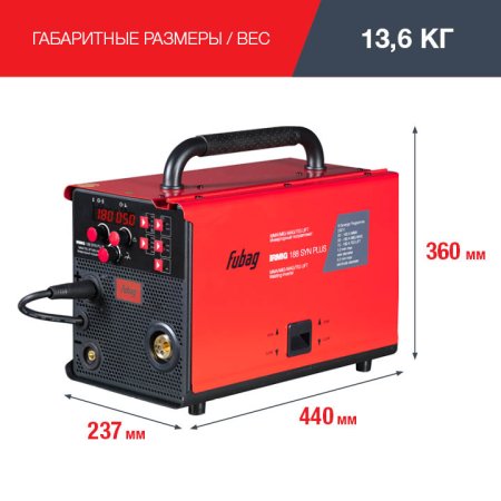 FUBAG Сварочный полуавтомат IRMIG 188 SYN PLUS c горелкой FB 250 3 м в Тамбове фото