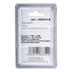 FUBAG Переходник 1/4 дюйма M на 3/8 дюйма М, блистер 1 шт в Тамбове фото