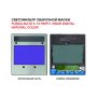  Маска сварщика FUBAG BLITZ 5-13 PAPR I Visor Digital Natural Color в Тамбове фото