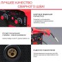 FUBAG Сварочный полуавтомат IRMIG 200 SYN с горелкой 250 А 3 м в комплекте в Тамбове фото
