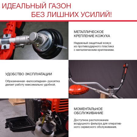 Бензиновый триммер FUBAG FPT 33 в Тамбове фото