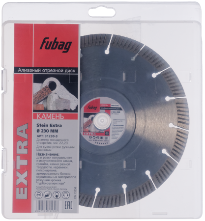 Алмазный отрезной диск FUBAG Камень Экстра (Stein Extra) D230 мм / 22,2 мм по камню в Тамбове фото