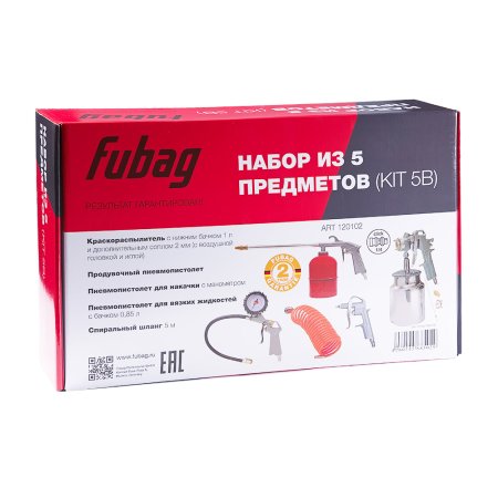 FUBAG Набор пневмоинструмента 5 предметов (краскораспылитель с нижним бачком) в Тамбове фото