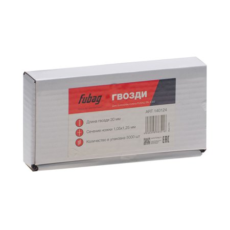 FUBAG Гвозди для SN4050 (1.05х1.25, 20мм, 5000 шт) в Тамбове фото