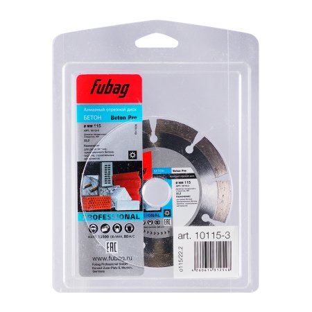 Алмазный отрезной диск FUBAG Бетон Экстра (Beton Extra) D115 мм / 22,2 мм по бетону в Тамбове фото