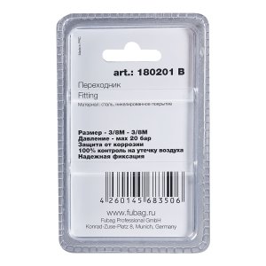 FUBAG Переходник 3/8 дюйма M на 3/8 дюйма М, блистер 1 шт в Тамбове фото