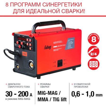 FUBAG Сварочный полуавтомат IRMIG 208 SYN PLUS c горелкой FB 250 3m в Тамбове фото
