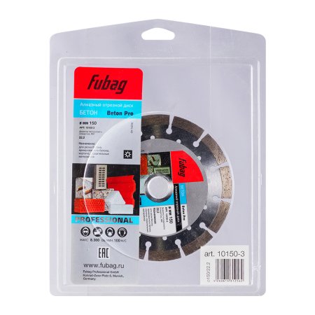 Алмазный отрезной диск FUBAG Бетон Экстра (Beton Extra) D150 мм / 22,2 мм по бетону в Тамбове фото