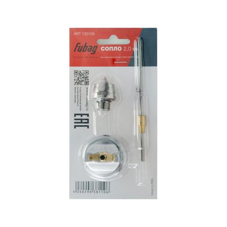 Сопло 2.0 мм для краскораспылителя FUBAG ЭКСПЕРТ (EXPERT) G600