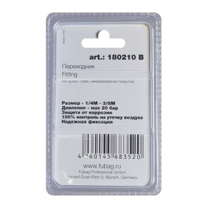 FUBAG Переходник 1/4 дюйма M на 3/8 дюйма М, блистер 1 шт в Тамбове фото