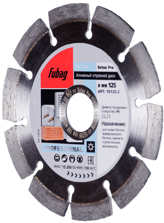 Алмазный отрезной диск FUBAG Бетон Экстра (Beton Extra) D125 мм / 22,2 мм по бетону в Тамбове фото