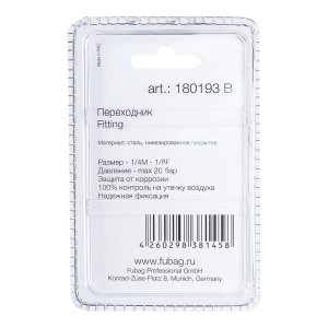 FUBAG Переходник 1/4 дюйма M на 1/8 дюйма F, блистер 1 шт. в Тамбове фото