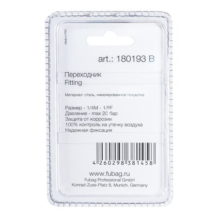 FUBAG Переходник 1/4 дюйма M на 1/8 дюйма F, блистер 1 шт. в Тамбове фото