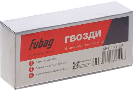 FUBAG Гвозди для F50 (1.05*1.25, 35 мм, 5000 шт) в Тамбове фото