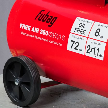 Компрессор безмасляный малошумный FUBAG Свободный Воздух (Free Air) 350/50/3.0 S в Тамбове фото