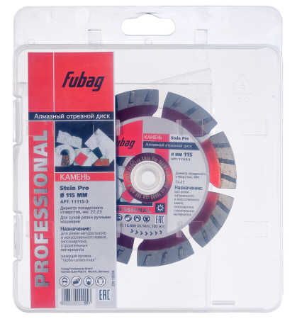 Алмазный отрезной диск FUBAG Камень Про (Stein Pro) D125 мм / 22,2 мм по камню в Тамбове фото