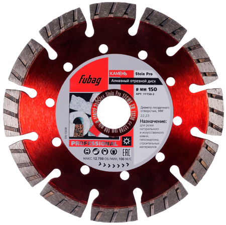Алмазный отрезной диск FUBAG Камень Про (Stein Pro) D150 мм / 22,2 мм по камню в Тамбове фото