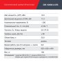 FUBAG Дизельный генератор с электростартером и коннектором автоматики DS 12000 A ES в Тамбове фото