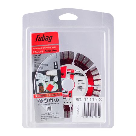 Алмазный отрезной диск FUBAG Камень Про (Stein Pro) D125 мм / 22,2 мм по камню в Тамбове фото