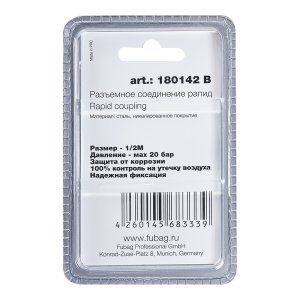 FUBAG Разъемное соединение рапид (штуцер), 1/2 дюйма M, наруж.резьба, блистер 1 шт в Тамбове фото