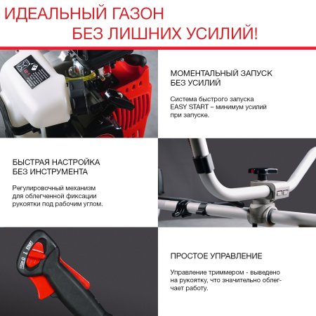 Бензиновый триммер FUBAG FPT 33 в Тамбове фото
