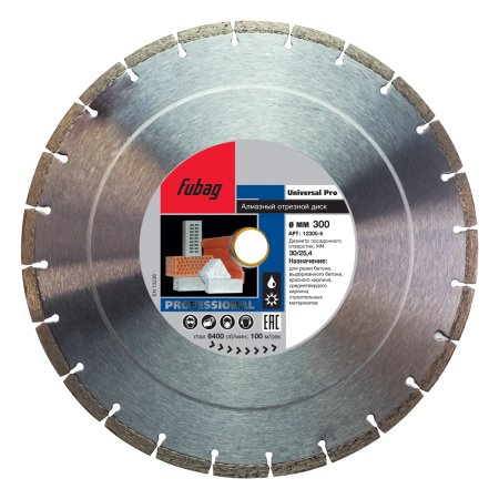 Алмазный отрезной диск FUBAG Универсальный Про (Universal Pro) D300 мм / 30 - 25,4 мм в Тамбове фото