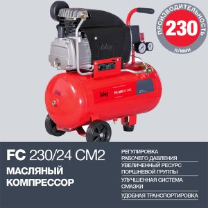Поршневой масляный компрессор FUBAG FC 230/24 CM2 в Тамбове фото