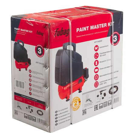Компрессорный набор FUBAG Paint Master Kit безмасляный компрессор + 3 предмета в Тамбове фото