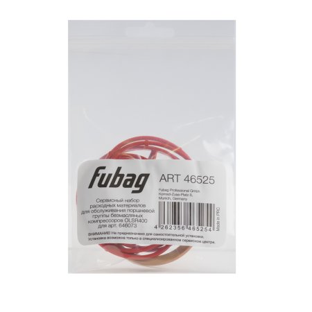 Сервисный набор FUBAG OLSR400 расходных материалов для обслуживания поршневой группы безмасляных компрессоров для арт. 646073 в Тамбове фото