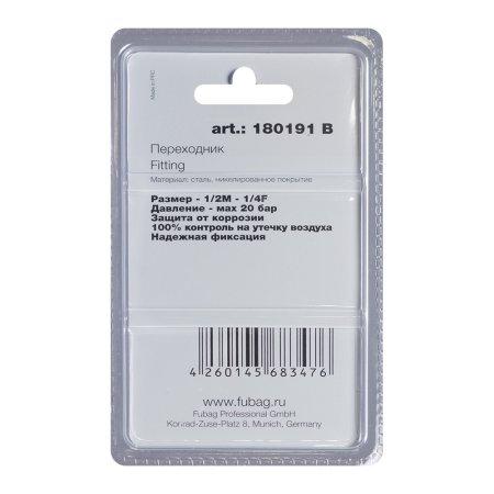 FUBAG Переходник 1/2 дюйма M на 1/4 дюйма F, блистер 1 шт в Тамбове фото