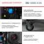 FUBAG Дизельный генератор с электростартером и коннектором автоматики DS 12000 A ES в Тамбове фото