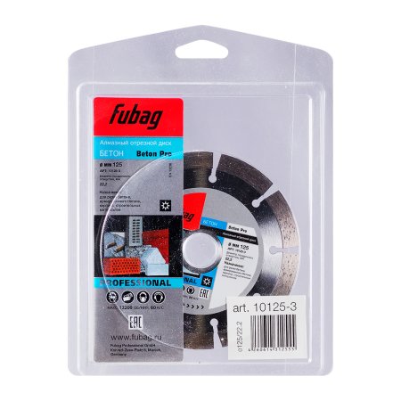 Алмазный отрезной диск FUBAG Бетон Экстра (Beton Extra) D125 мм / 22,2 мм по бетону в Тамбове фото